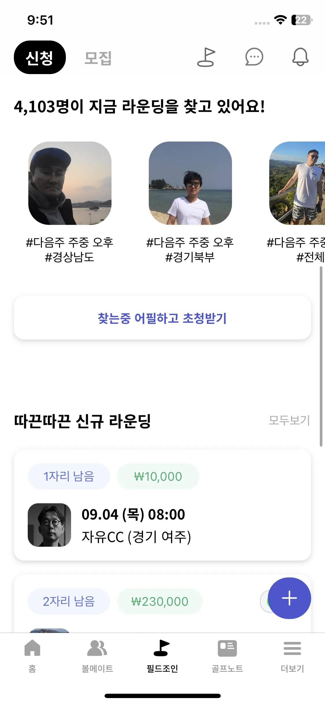 Test Image 13